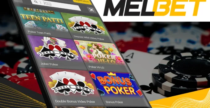 Melbet in Bd: Bets for Quick Profits