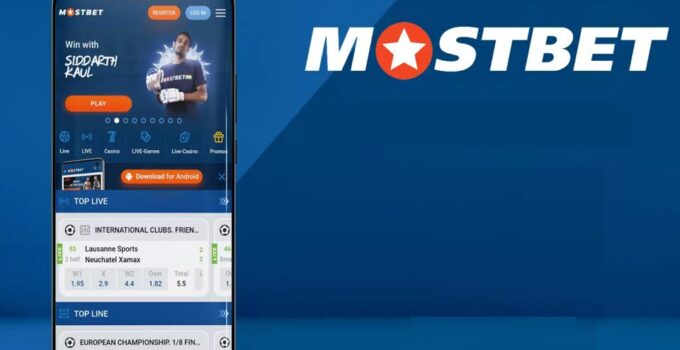 Mostbet: A Highly Reliable Betting Platform